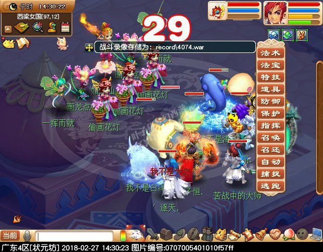 2018元宵节活动攻略
