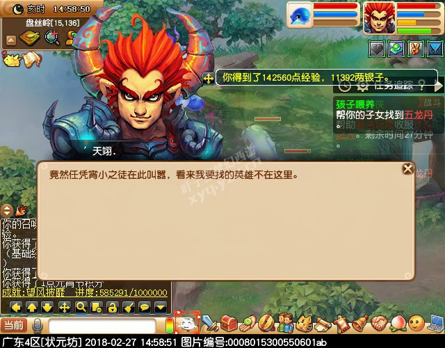 2018元宵节活动攻略