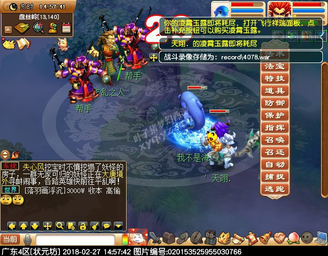 2018元宵节活动攻略