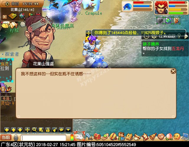 2018元宵节活动攻略