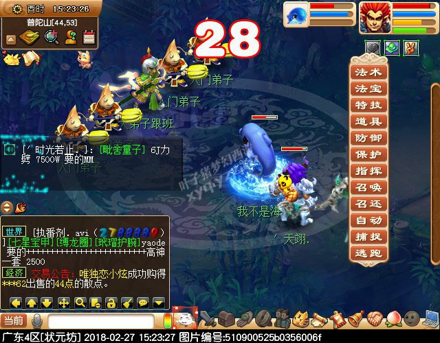 2018元宵节活动攻略