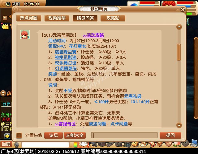 2018Ԫڻ