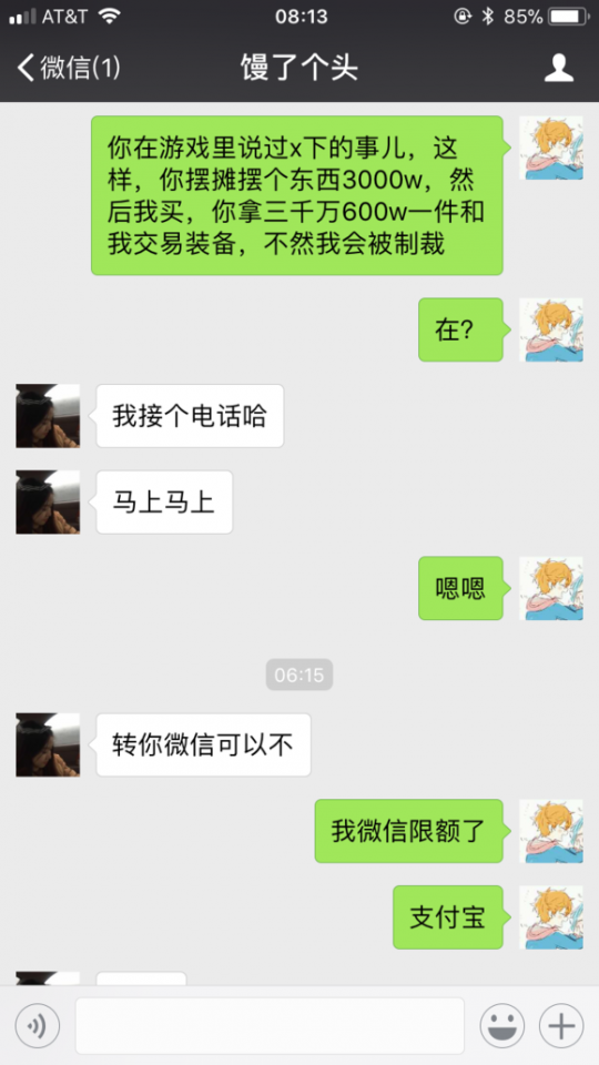 Ի