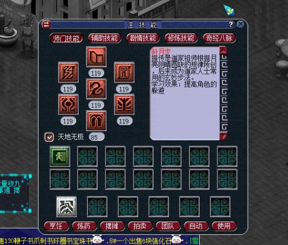 直播