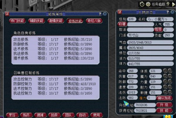 直播