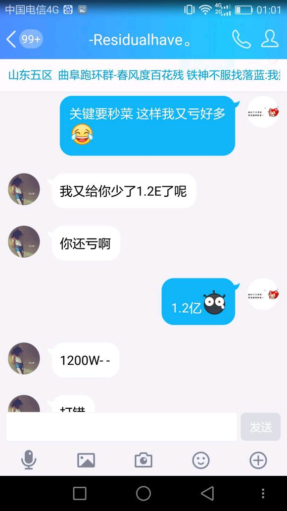 相关截图