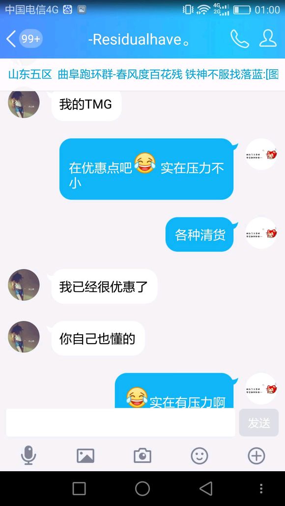 相关截图