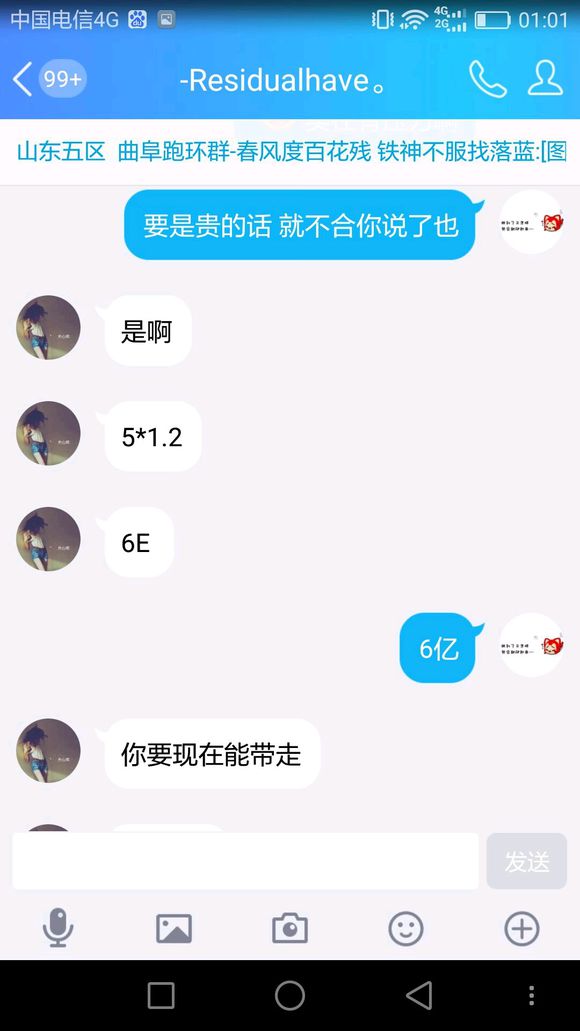 相关截图