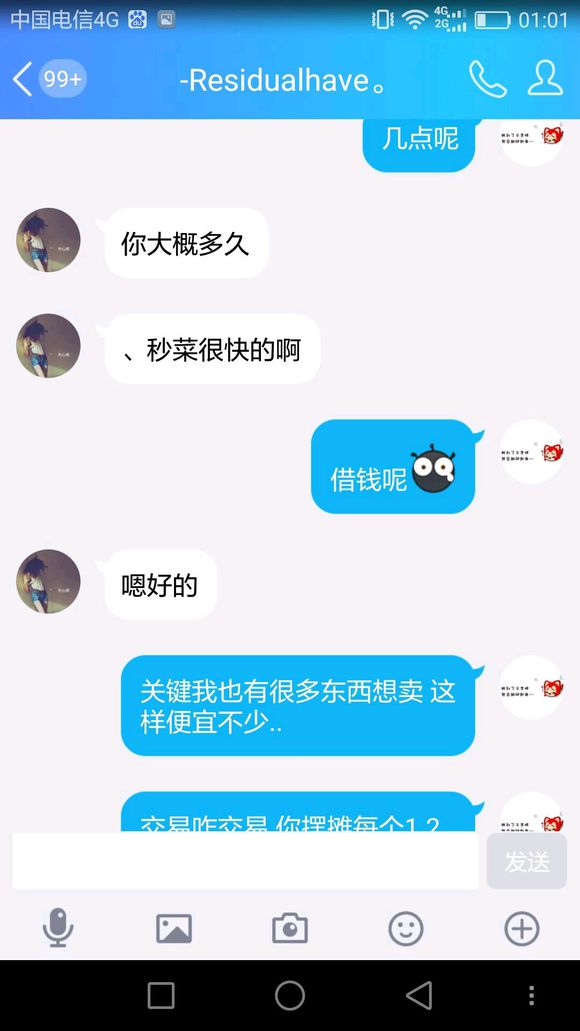 相关截图