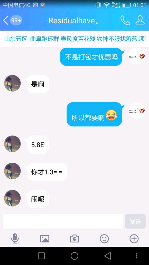 相关截图
