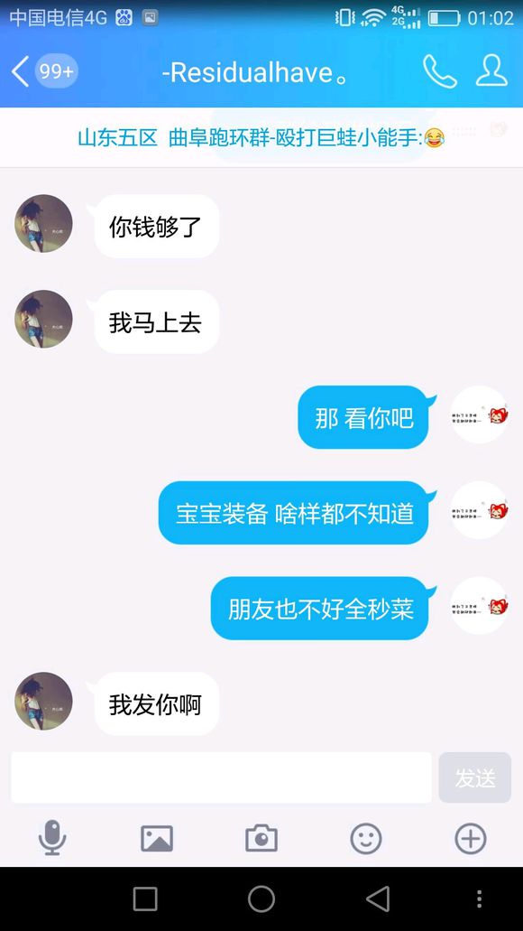 相关截图