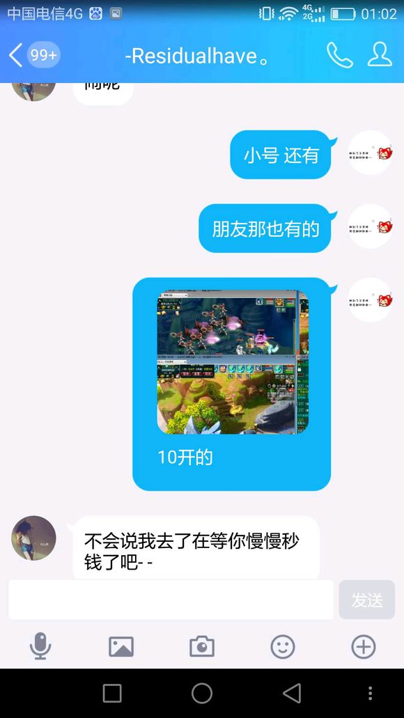 相关截图