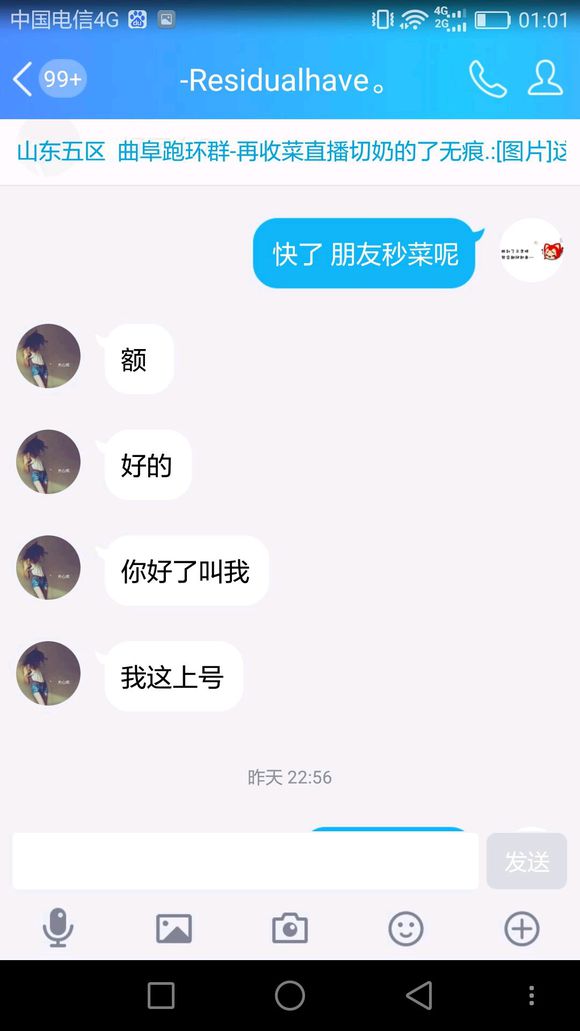 相关截图