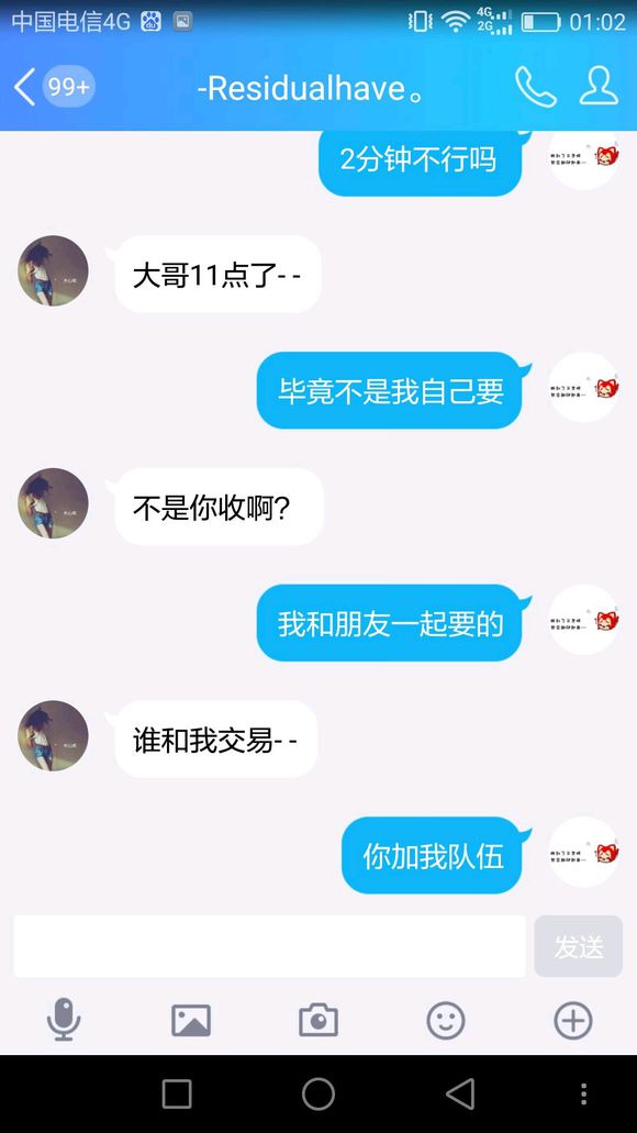 相关截图