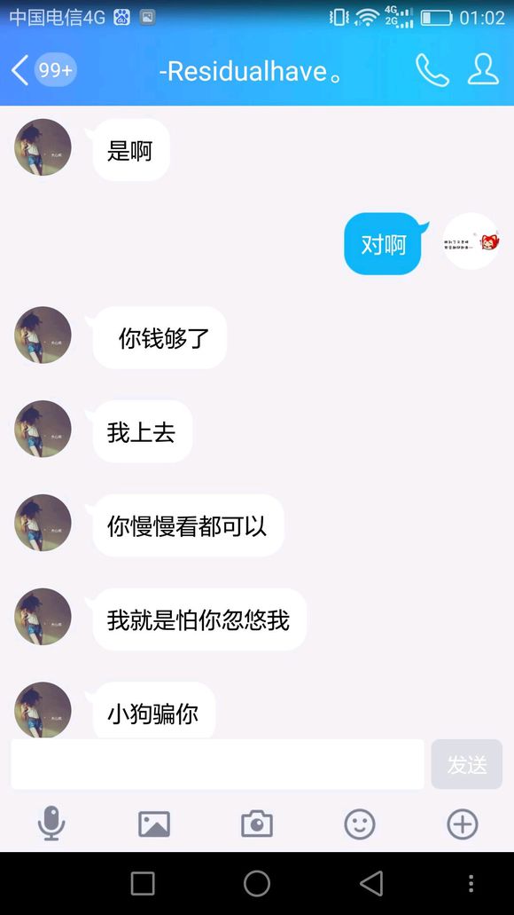 相关截图