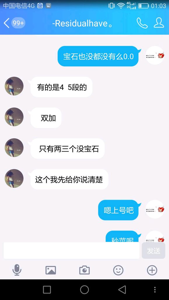 相关截图