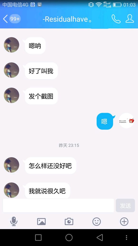 相关截图