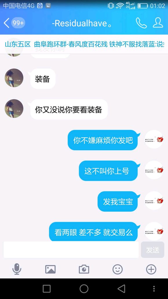 相关截图