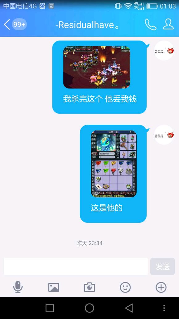 相关截图