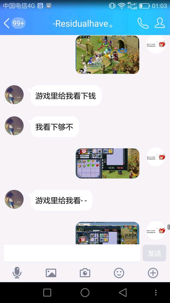 相关截图
