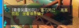 相关截图