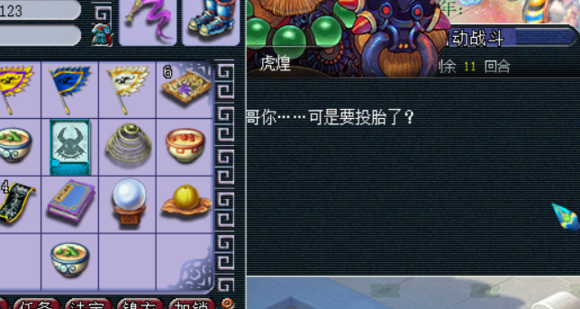 ̨忪