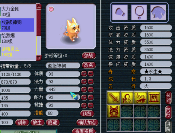 ̨忪