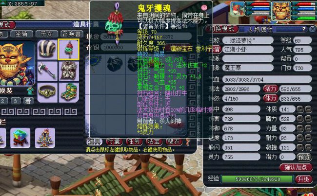 7498R