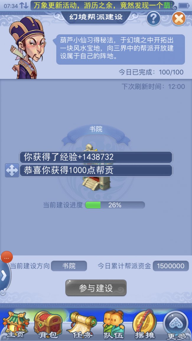 7498R