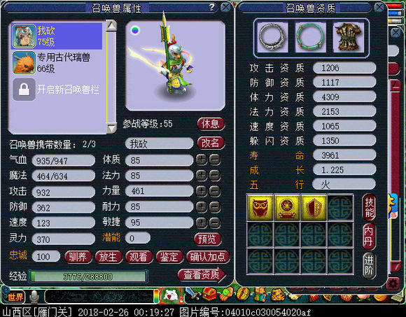 五开直播