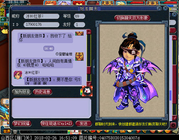 五开直播