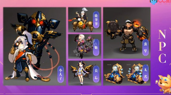 2018全新资料片《天机奇谈》