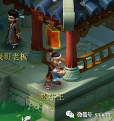 部分NPC迭代效果