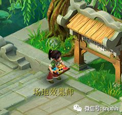 部分NPC迭代效果