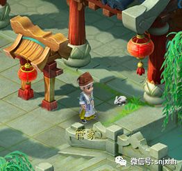 部分NPC迭代效果