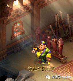 部分NPC迭代效果