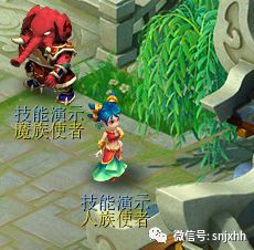 部分NPC迭代效果