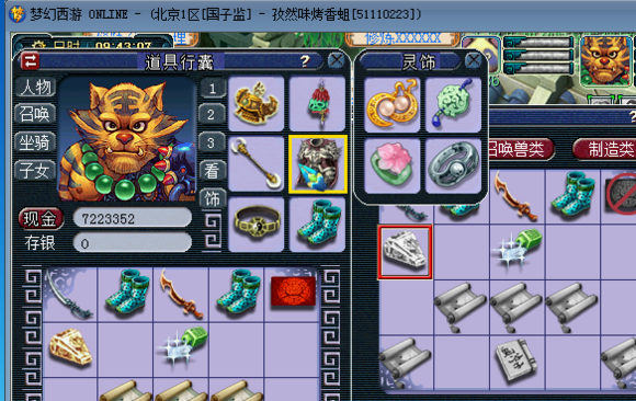 109忪ֱ