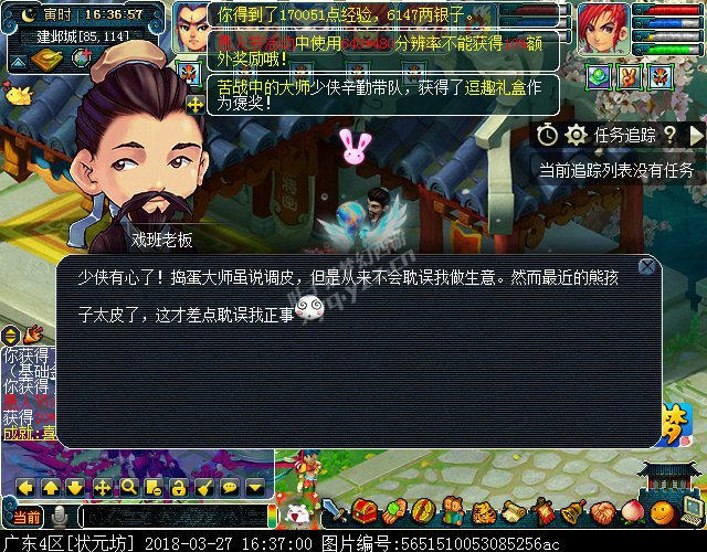 2018愚人节活动攻略