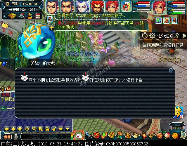 2018愚人节活动攻略