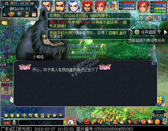 2018愚人节活动攻略