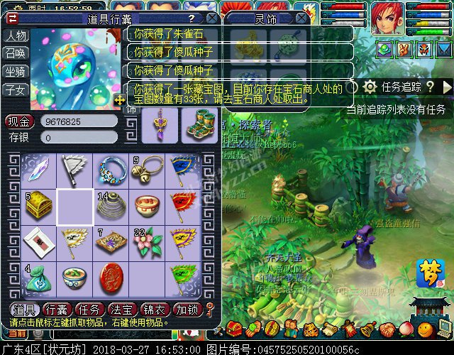 2018愚人节活动攻略