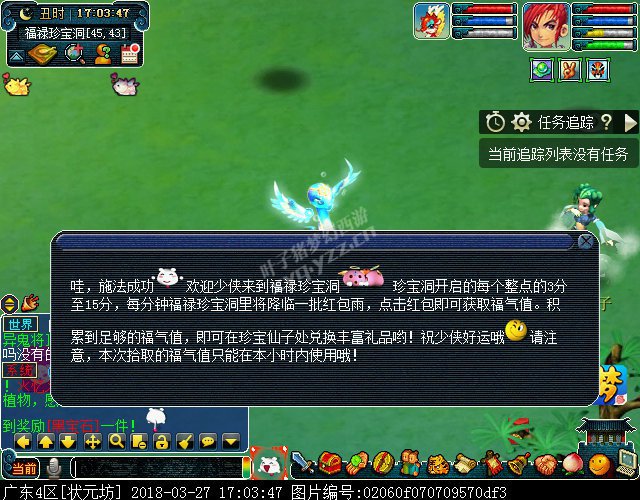 2018愚人节活动攻略