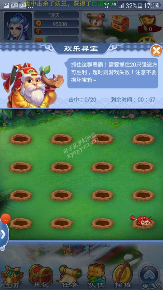 2018愚人节活动攻略