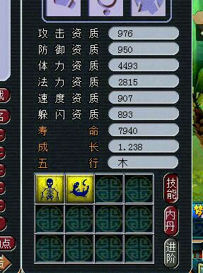 炼妖直播