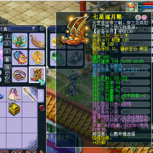 ʥ忪
