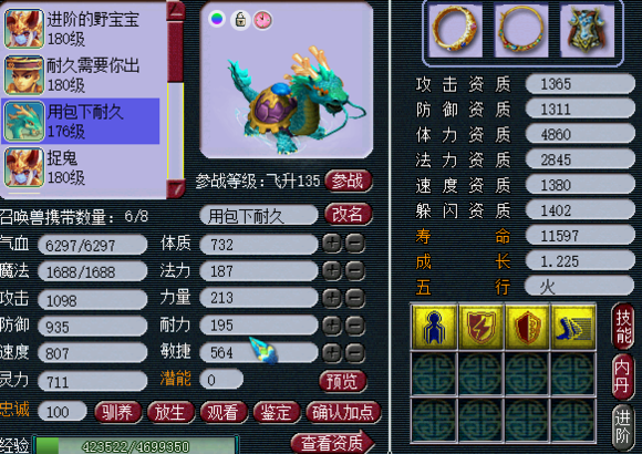 ʥ忪
