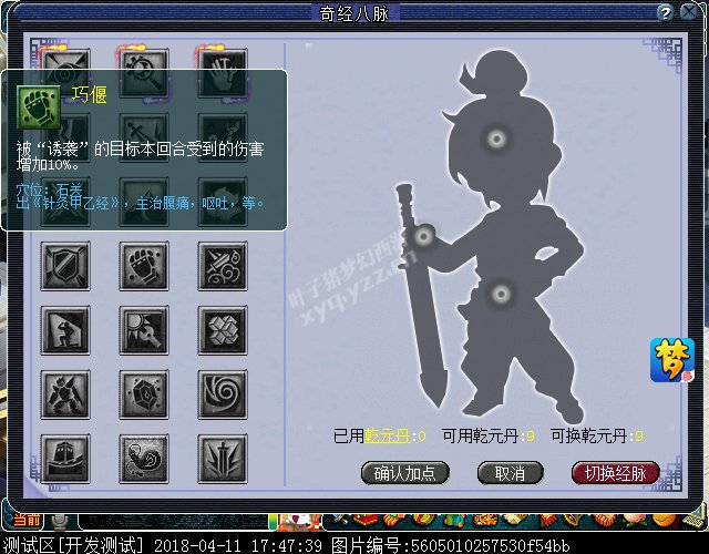 澭
