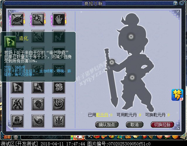 澭