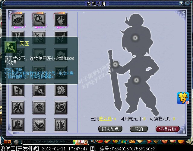 澭